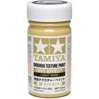 Tamiya Texture Paint-Grit, Light Sand