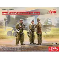 ICM WWII China Guomindang AF Pilots (100% new molds)