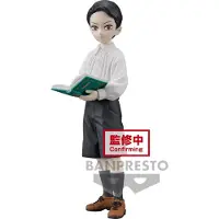 Banpresto Demon Slayer Muzan Kibutsuji Vol11 Figur 14 Cm Grau Grau One Size