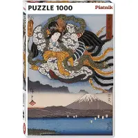Piatnik Puzzle Amaterasu 1000 Teile