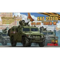 Meng Model Russian GAZ 233115"Tiger-M" SPN SPV
