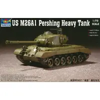 Trumpeter US M26A1 Heavy Tank