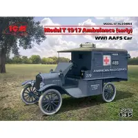 ICM Model T 1917 Ambulance(early)WWI AAFScar