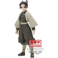 Banpresto Demon Slayer Shinobu Kocho Vol40 Figur 14 Cm