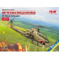 ICM AH-1G Cobra (late production), US Attack Helicopter (100% new molds)