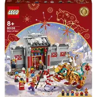 LEGO Chinese Festivals Geschichte von Nian - 80106, Bausatz, 8 Jahr(e), 1067 Stück(e)