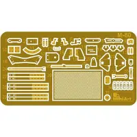 Mini art Tacam T-60 Romanian Tank Destroyer. Interior Kit