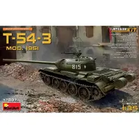 Mini art T-54-3 Mod.1951 Interior Kit