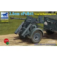 Bronco Models 2.8cm sPzb41 On Larger Steel-Wheeled carriage w/Traile
