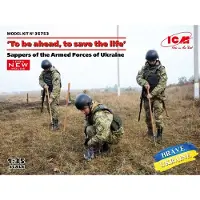 ICM To be ahead, to save the life, Sappers of the Armed Forces of Ukraine