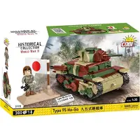 COBI Type 95 Ha-Go / 380 pcs.