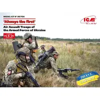 ICM Always the first,Air Assault Troops of the Armed Forces of Ukra(4 fig)new molds