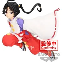 Banpresto Die Schwer Fassbare Samurai Tokiyuki Hojo Figur