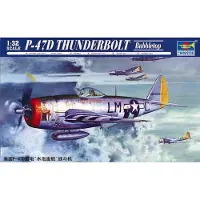 Trumpeter P-47D 'Thunderbolt'
