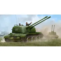 Trumpeter Russian ZSU-57-2 SPAAG (05559)