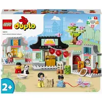 LEGO Lerne etwas über die chinesische Kultur - 10411
