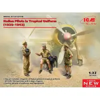 ICM Italian Pilots in Tropical Uniform (1939-1943) (