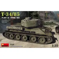 Other 1:35 T-34/85 Plant.112 Frühjar 1944