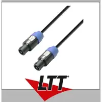 Adam Hall Cables 3 STAR 4 x 2.5 SPEAKER 10m - Lautsprecherkabel Adam Hall Stecker 4 x 2.5 mm²