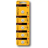 Kodak KDCR20325, Einwegbatterie, CR2016, Zink-Mangan-Dioxid (Zn/MnO2), 3 V, 5 Stück(e), 210 mAh