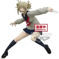 Banpresto - My Hero Academia The Evil Villains Vol.3 - Himiko Toga 13 cm