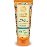 Natura Siberica Oblepikha Body Milk 200ml