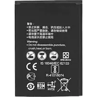 MPS HB434666RBC Akku für Huawei R216 E5573 E5575 wie Original 1500mAh Ersatzakku