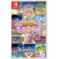 Games Switch Yeah! You Want Those Games Right? So Here You Go! Now Let’s See You Clear Them! 1+2 (multi-language) (import)
