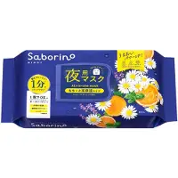 Saborino Night All-in-one Mask 30 sheets