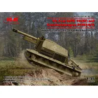 ICM 10.5cm leFH 16(Sf)auf Geschutzwagen FCM36(f),WWII German self-propelled howitzer