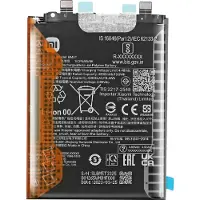 Xiaomi 5000mAh