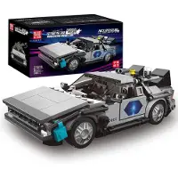 Mould King DeLorean Zeitmaschine Auto 27019S