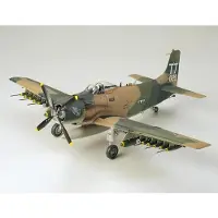 Tamiya 1/48 DOUGLAS A-1J SKYRAIDER