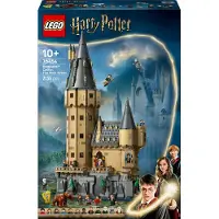 LEGO Harry Potter 76454 Bradavický hrad: Hlavní věž