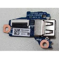 HP USB Platine