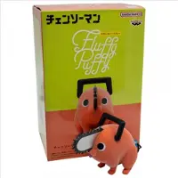Banpresto Chainsaw Man Pochita Ii Fluffy Puffy Figur 7 Cm