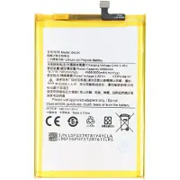 AccuCell Akku passend für Xiaomi Redmi 12C, Li-Polymer, 3,82V, 5000mAh, 19,1Wh, ohne Werkzeug