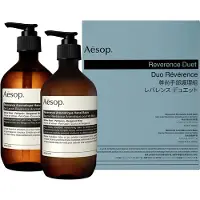 Aesop Reverence Duet