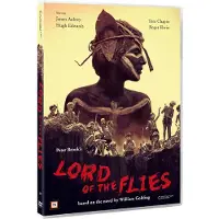 SMD Lord Of The Flies (1963)