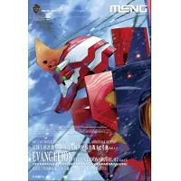 Meng Model Multipurpose Humanoid Decisive Weapon, Artificial Human Evangelion Production Model-02 Ver.1.5 (Mult