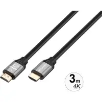 Avizar AVJ-Y088 HDMI-Kabel
