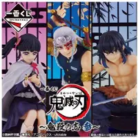 Banpresto Demon Slayer Resolution The Third Ichiban Kuji Figuren-lotterie Sortiert