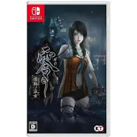 Games Switch Fatal Frame Maiden Of Black Water Import Japan