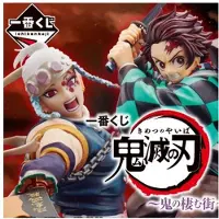 Banpresto Demon Slayer Demons Dwell The Second Ichiban Kuji Figuren-lotterie Sortiert