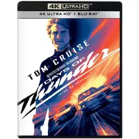 Paramount Der Letzte Zweikampf Blu-ray Spanisch