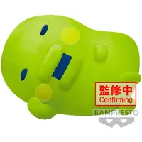 Bandai Tamagotchi Grosser Plüsch - Kuchipatchi 40 Cm