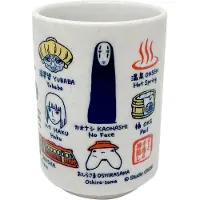 Ghibli Spirited Away Japanische Teetasse Mit Schriftzeichen