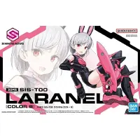 Bandai 30Ms Sis-T00 Laranel [Color B]