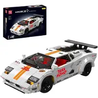 Mould King 13194 Lambo-Coutach White inkl. RC