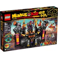 LEGO Monkie Kid Die glühende Gießerei - 80016, Bausatz, 9 Jahr(e), 1427 Stück(e)